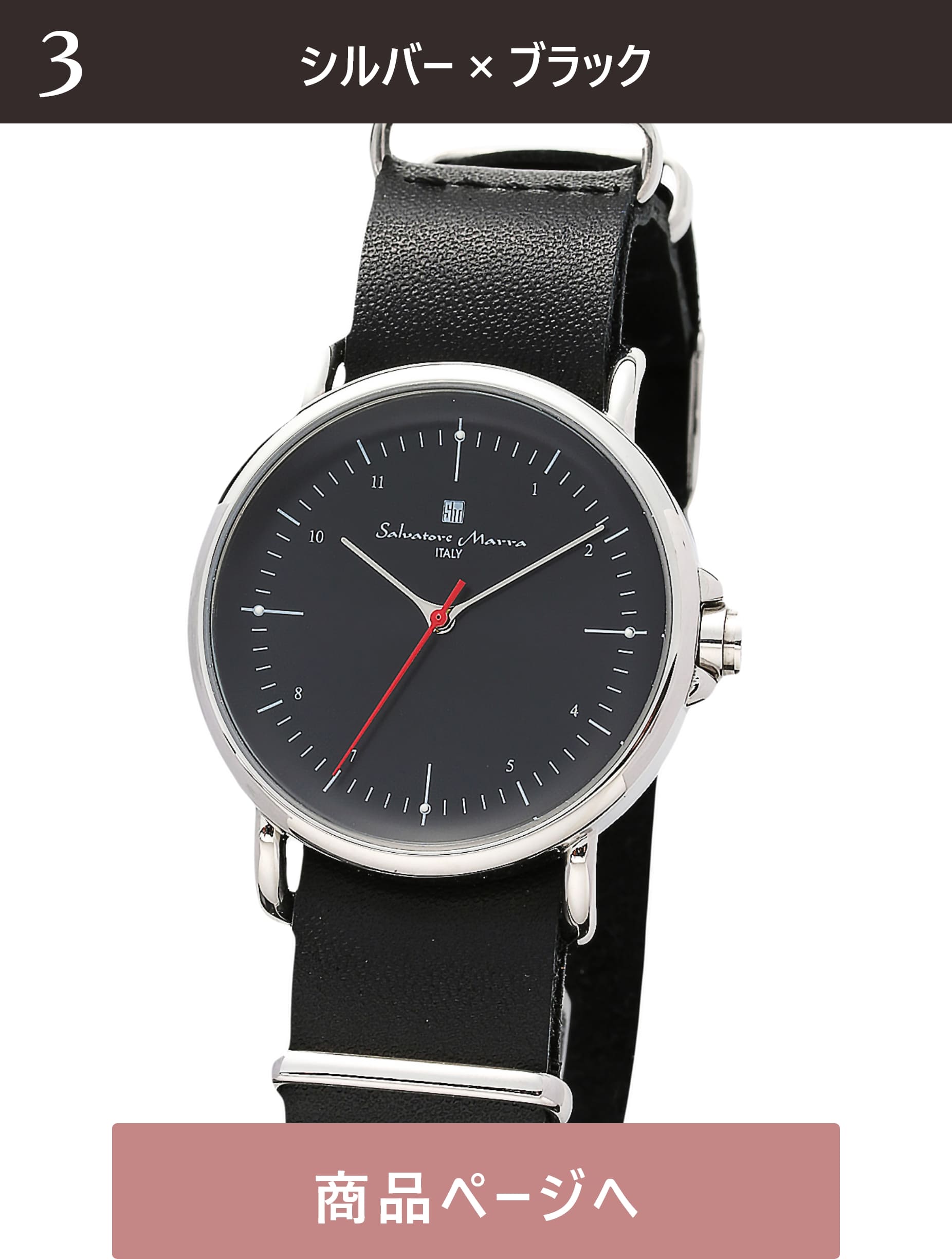 Salvatore Marra rv Y 3.9cm c3.9cm 0.82cm d43 15`21cm    SM22104-SSBK 